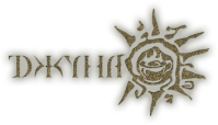 Чайный клуб "Джуна" Чайный клуб "Джуна"